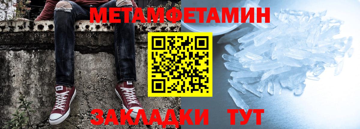 Amphetamine Розовый  Вход с VPN  АМФЕТАМИН  Кингисепп 