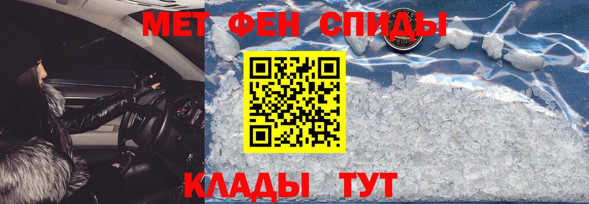 АМФ VHQ Кингисепп