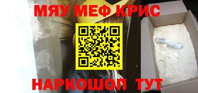 ALPHA-PVP Бийск