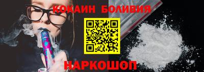 ALPHA-PVP Бийск