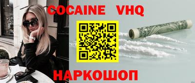 Альфа ПВП Берёзовский