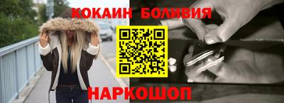ALPHA-PVP Бийск