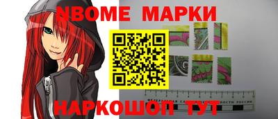 ALPHA-PVP Бийск