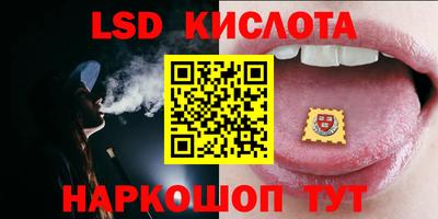 ALPHA-PVP Бийск