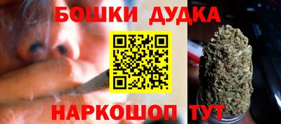 ALPHA-PVP Бийск