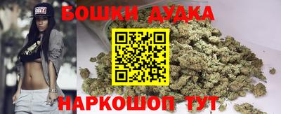 ALPHA-PVP Бийск