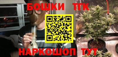 ALPHA-PVP Бийск