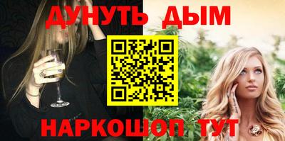 ALPHA-PVP Бийск