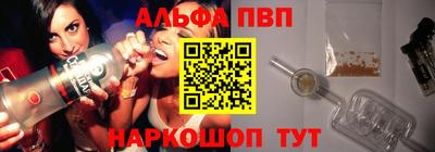Альфа ПВП Берёзовский