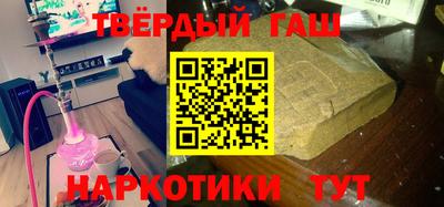 ALPHA-PVP Бийск