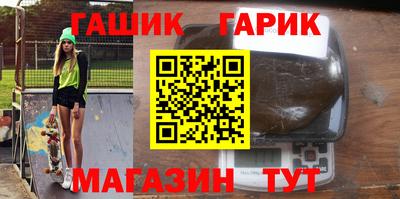 ALPHA-PVP Бийск