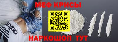 ALPHA-PVP Бийск