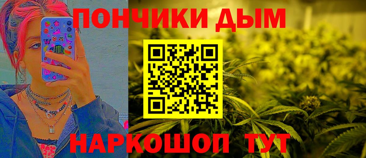 Кингисепп  Шишки марихуана MAZAR  Бошки Шишки LSD WEED  Вход с VPN  Марихуана марихуана 
